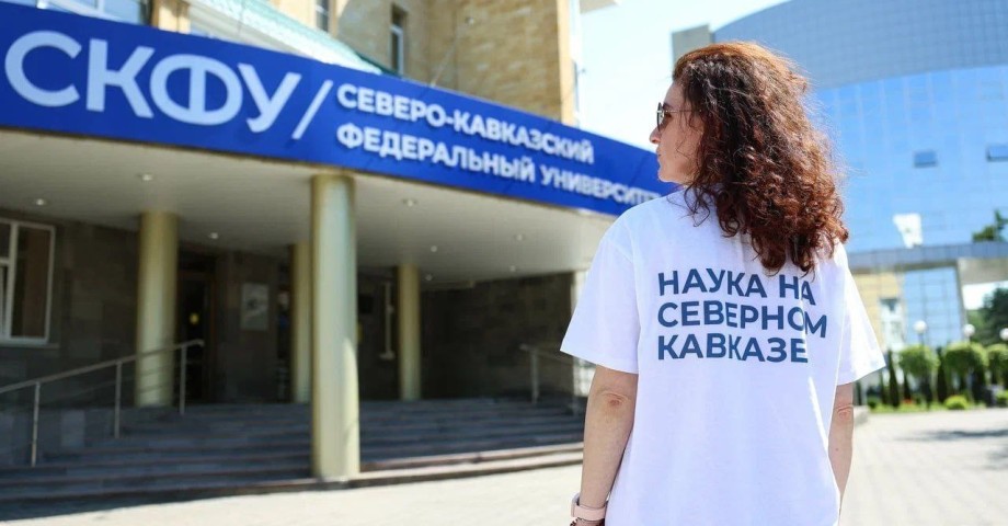 Осенью 2025 года в нашем университете пройдет ряд мероприятий